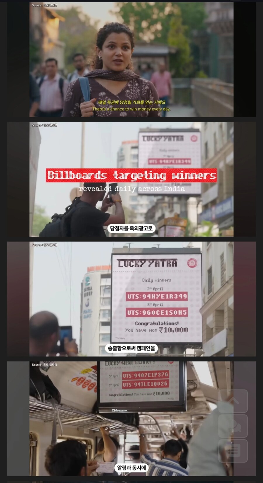 인도에서 살수 있는 복권_6.jpg