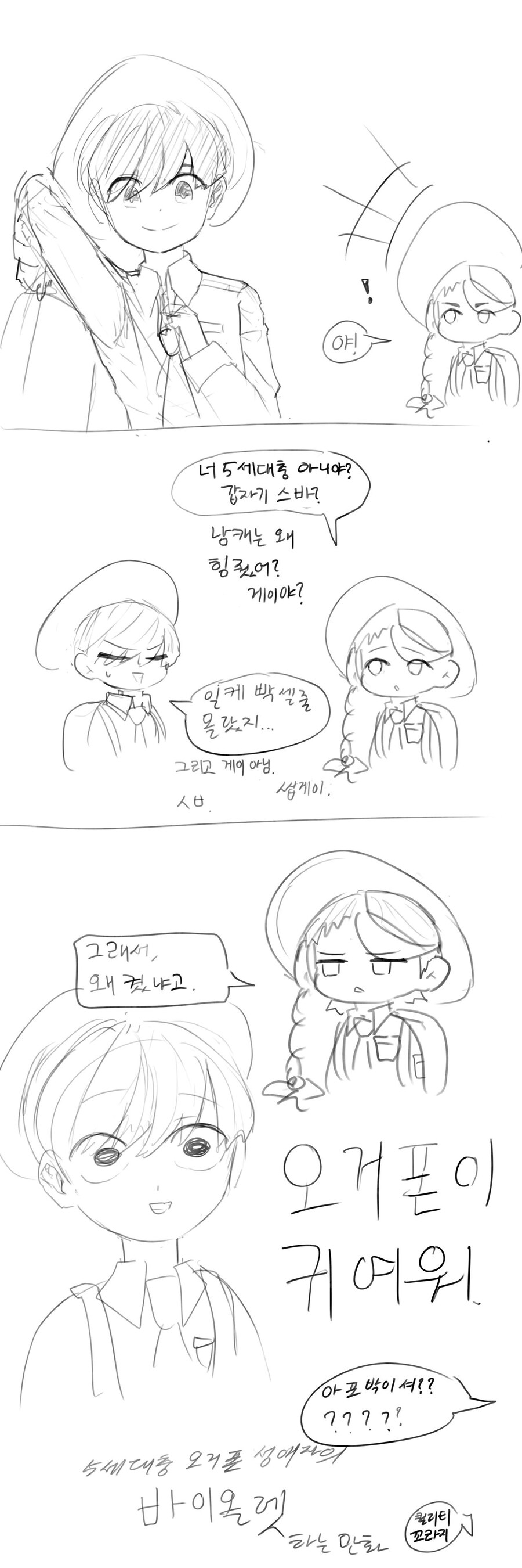 어떤사람이 포켓몬을 시작한 이유_1.jpg