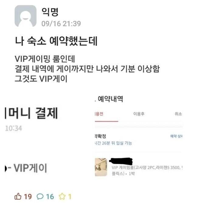 VIP 게이_1.jpg