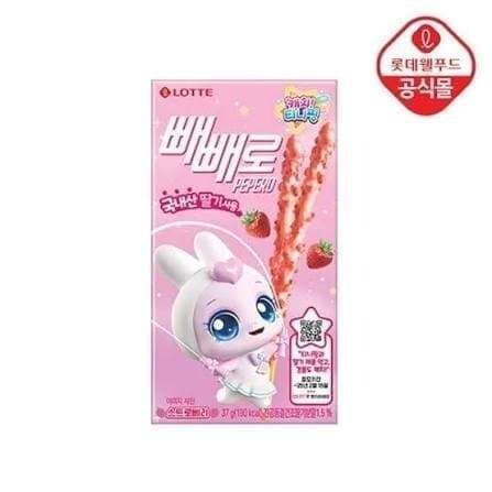 ㅇㅇㄱ)이계돌 빼빼로 근황_2.jpg