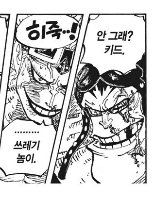 원피스 사람이 한결같아야 하는 이유_2.jpg
