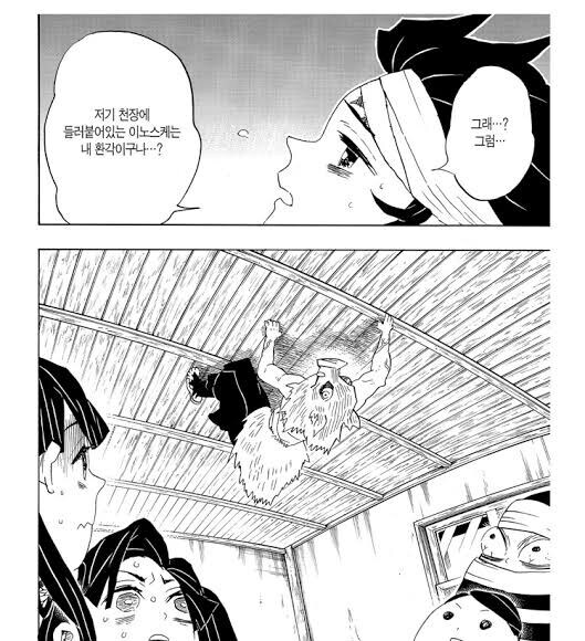 (귀멸) 또 다시 나의 지배를 벗어난 혈귀가 있었군_2.jpg