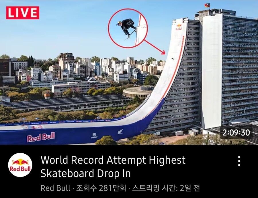 유튜브 보다가