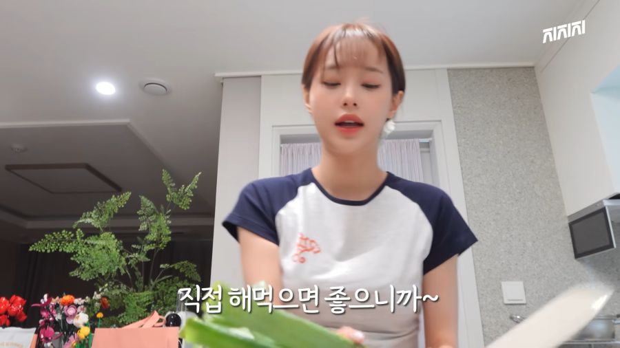 하숙생 밥해주는 하숙집 주인_4.png
