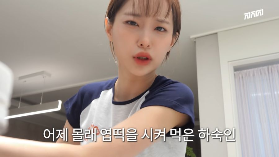 하숙생 밥해주는 하숙집 주인_6.png