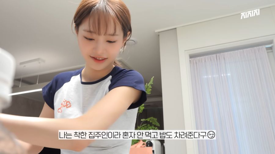 하숙생 밥해주는 하숙집 주인_8.png
