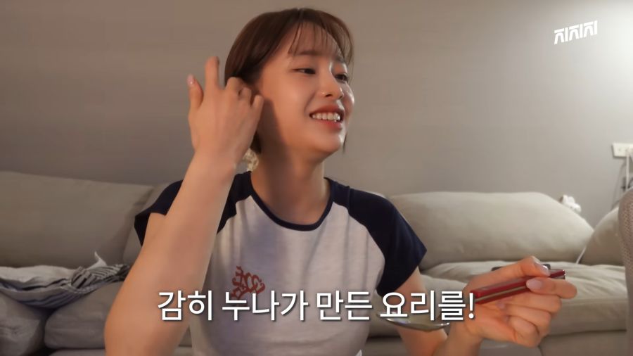 하숙생 밥해주는 하숙집 주인_18.png