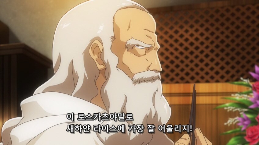 이세계식당) 쌀밥이 가장 어울리는 요리_2.jpg
