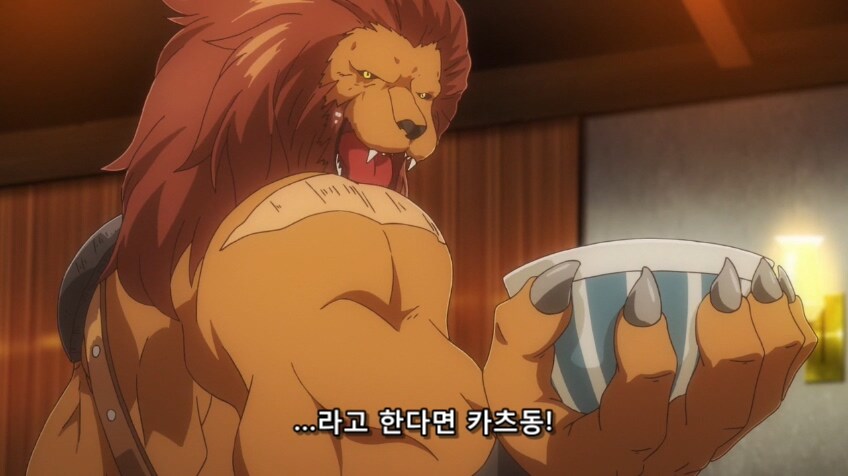 이세계식당) 쌀밥이 가장 어울리는 요리_4.jpg