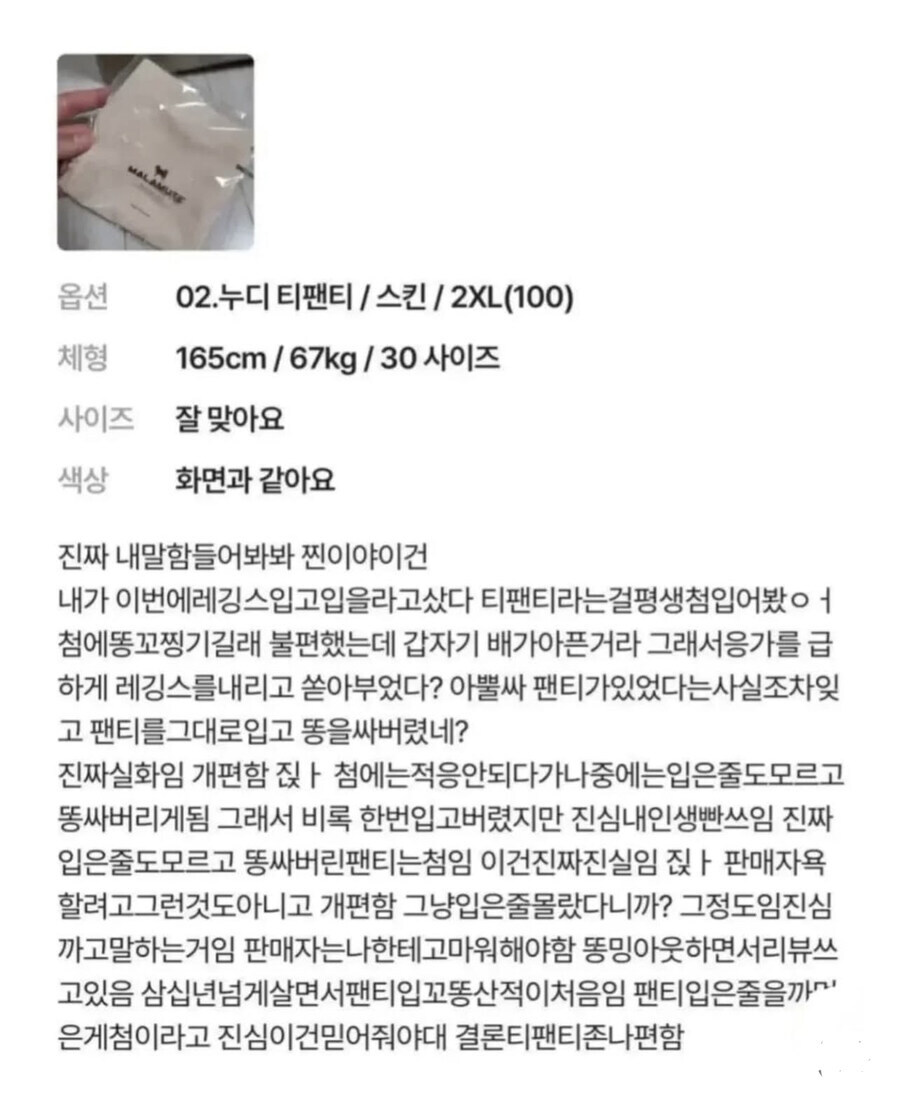 사장: