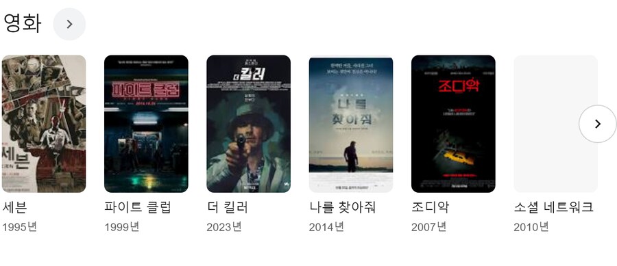오겜 미국판 꽤 기대하는 이유_2.png