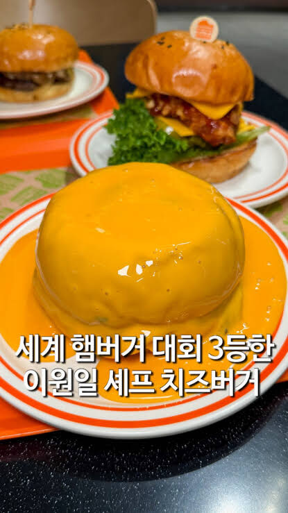 잘 모르는 엄청 대단하다는 쉐프의 업적_1.jpg