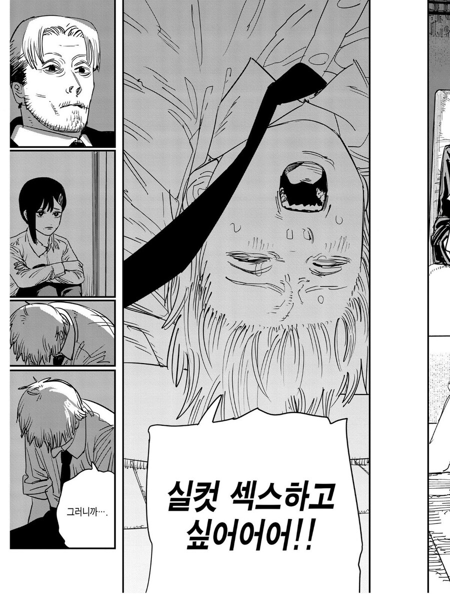 원피스 읽을때 상디는 좀 그렇다고 생각했는데_2.jpg
