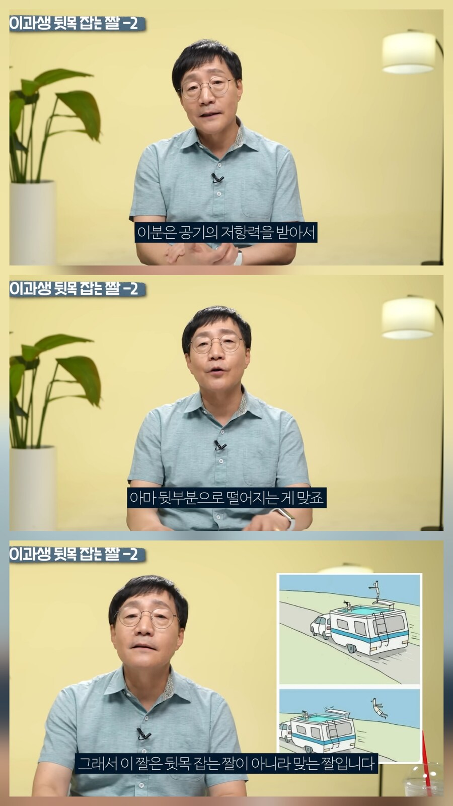 이과생들을 화나게 해보자.jpg_11.jpg