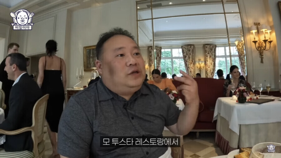 미슐랭 식당에서 드레스 코드 어겨도 되는 법_1.jpg