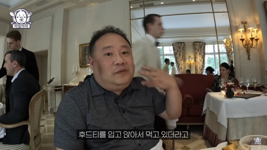 미슐랭 식당에서 드레스 코드 어겨도 되는 법_4.jpg