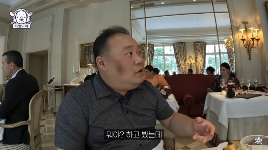 미슐랭 식당에서 드레스 코드 어겨도 되는 법_5.jpg