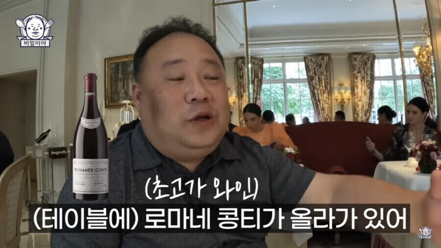 미슐랭 식당에서 드레스 코드 어겨도 되는 법_6.jpg