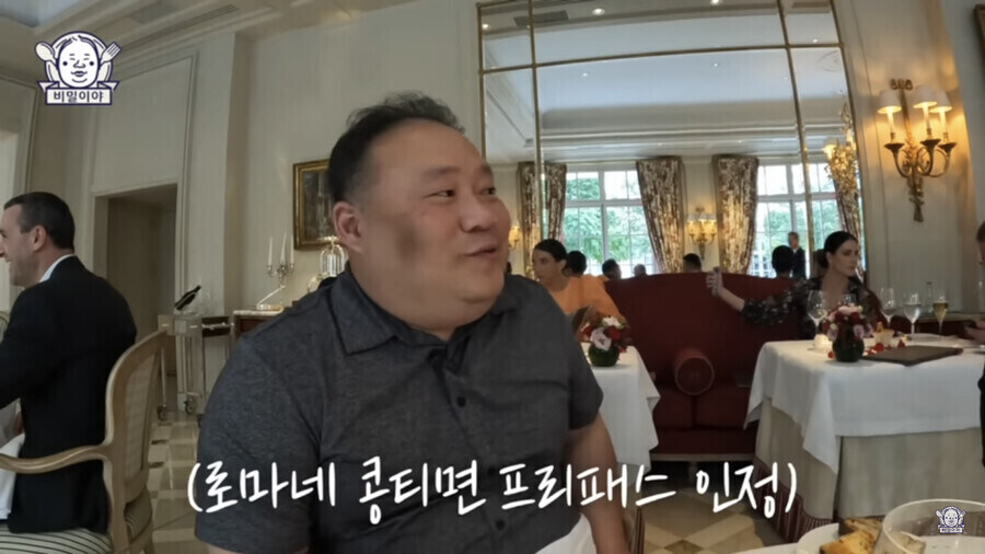 미슐랭 식당에서 드레스 코드 어겨도 되는 법_7.jpg