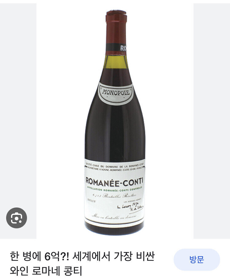 미슐랭 식당에서 드레스 코드 어겨도 되는 법_8.jpg