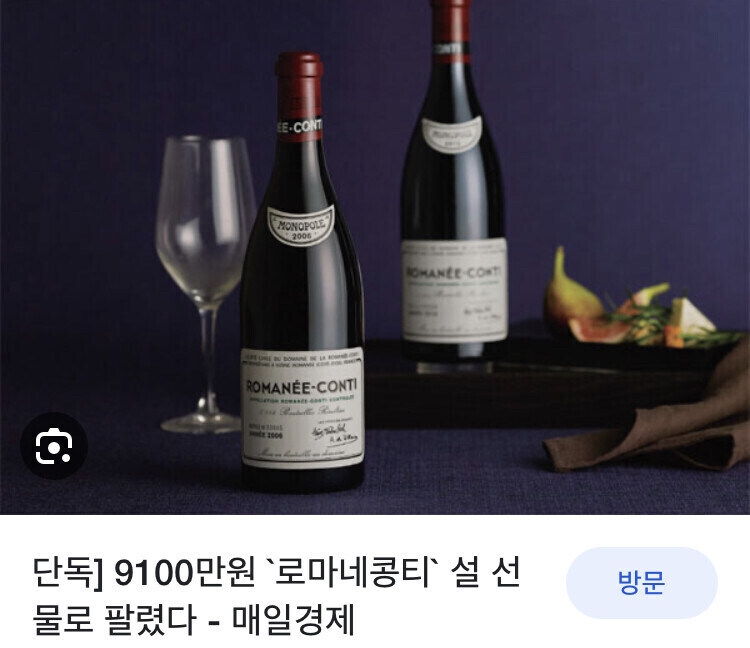 미슐랭 식당에서 드레스 코드 어겨도 되는 법_9.jpg