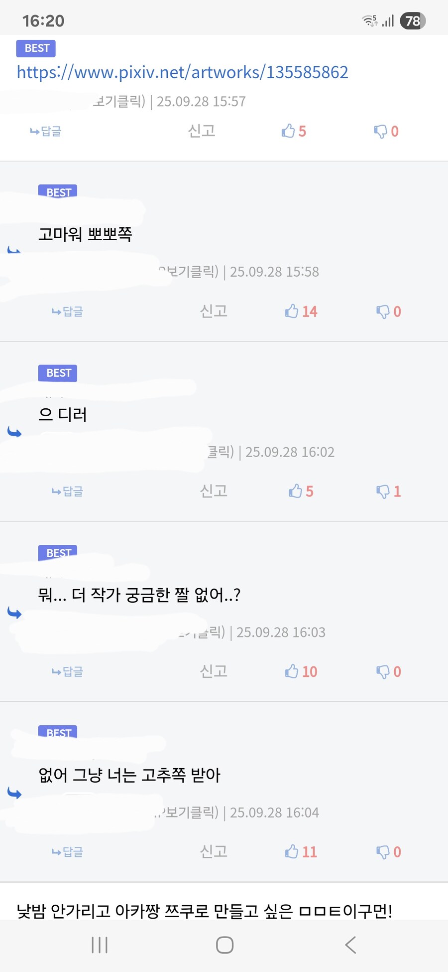2등이 더 좋음_1.jpg