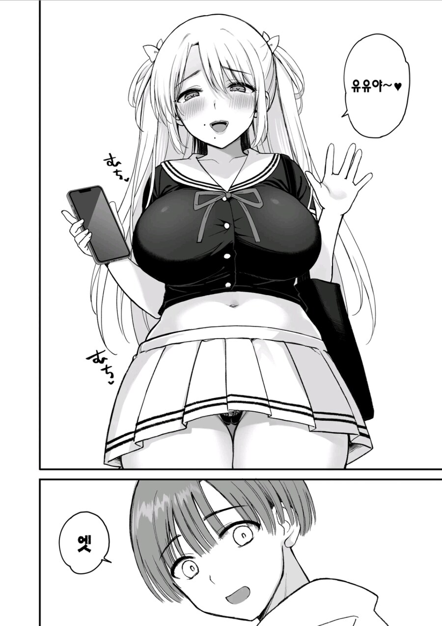 로리콘 치료를 위한 전술닭장_3.jpg