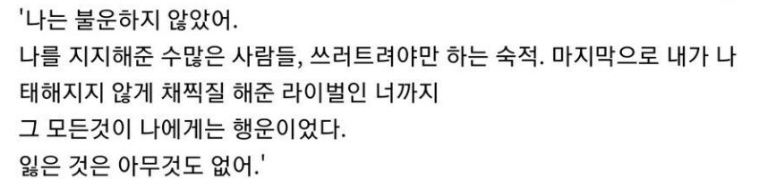 주인공! 나는 너의 모든 것을 빼앗았다!_2.jpg