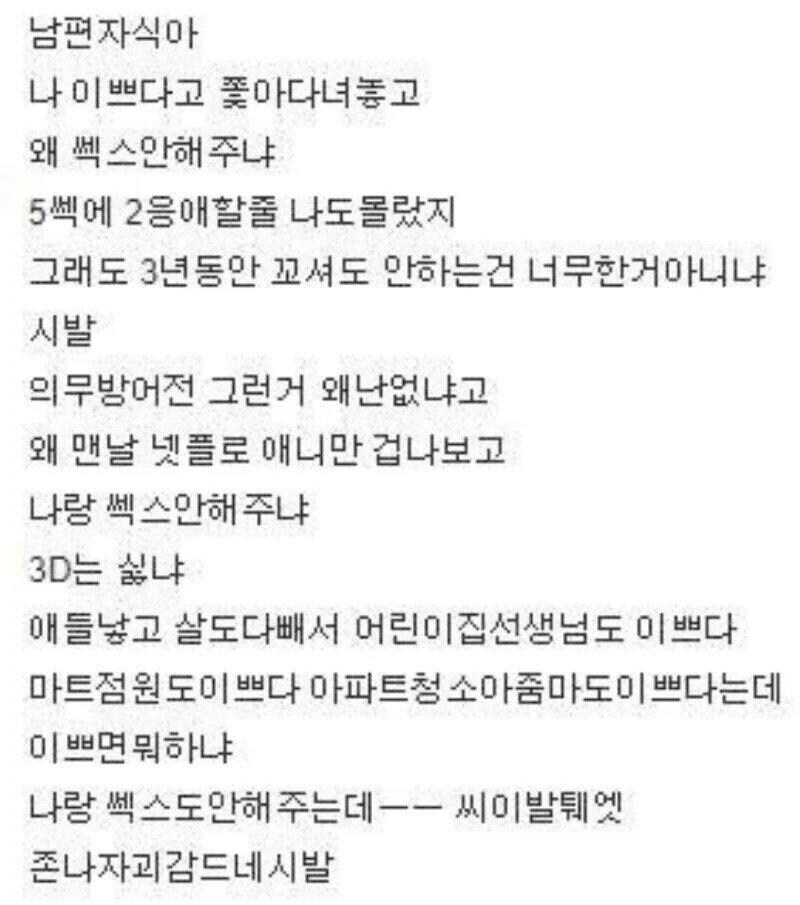 5쎅 2응애한 유부녀 후기글_1.jpg