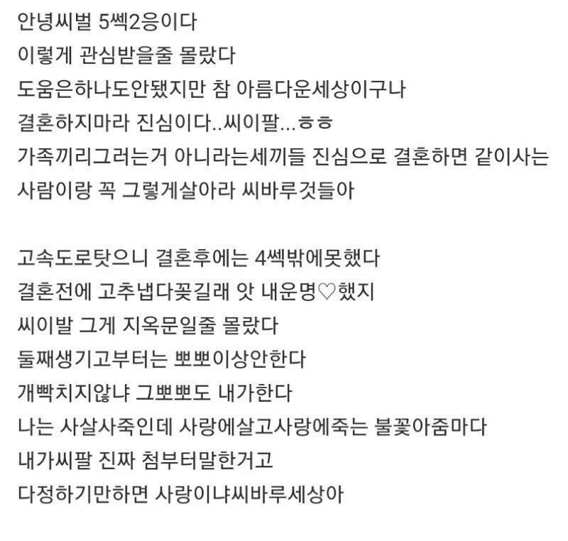 5쎅 2응애한 유부녀 후기글_2.jpg