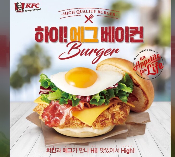 KFC 모녀덮밥.jpg_1.jpg