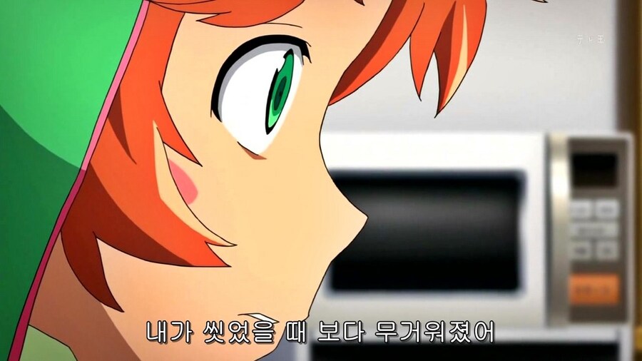 이정도면 독자들도 눈치채겠지?_2.jpg