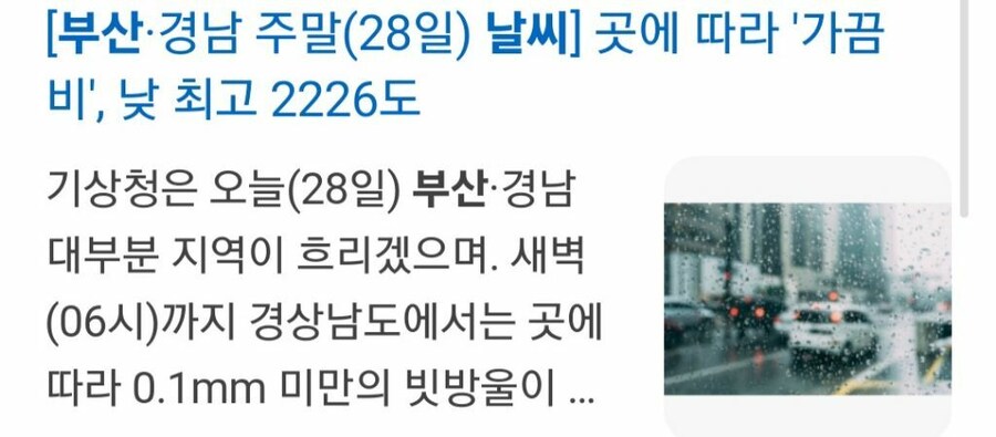 기후위기가 심각하긴 한가보다....._1.jpg