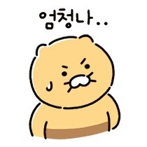 기후위기가 심각하긴 한가보다....._2.jpg