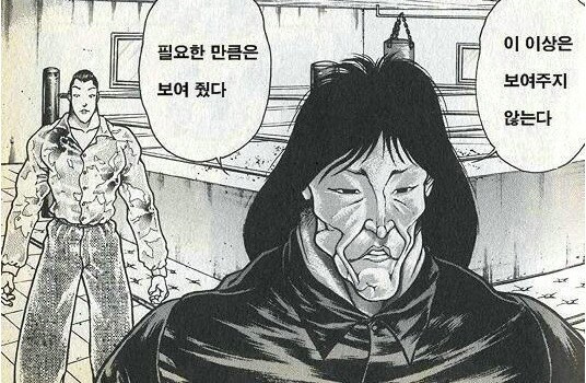 등교 거부 학생의 상담을 맡게된 회장과 풍기위원장_3.jpg