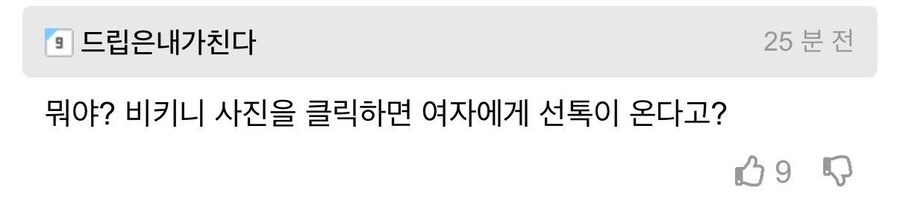 카톡 업데이트 대참사.jpg_2.jpg