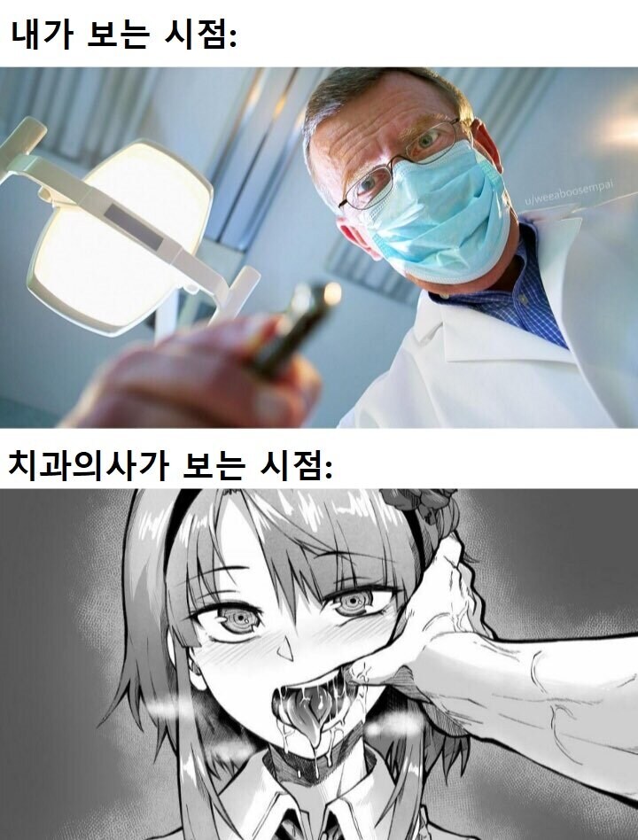 치과의사의 시점_1.jpg
