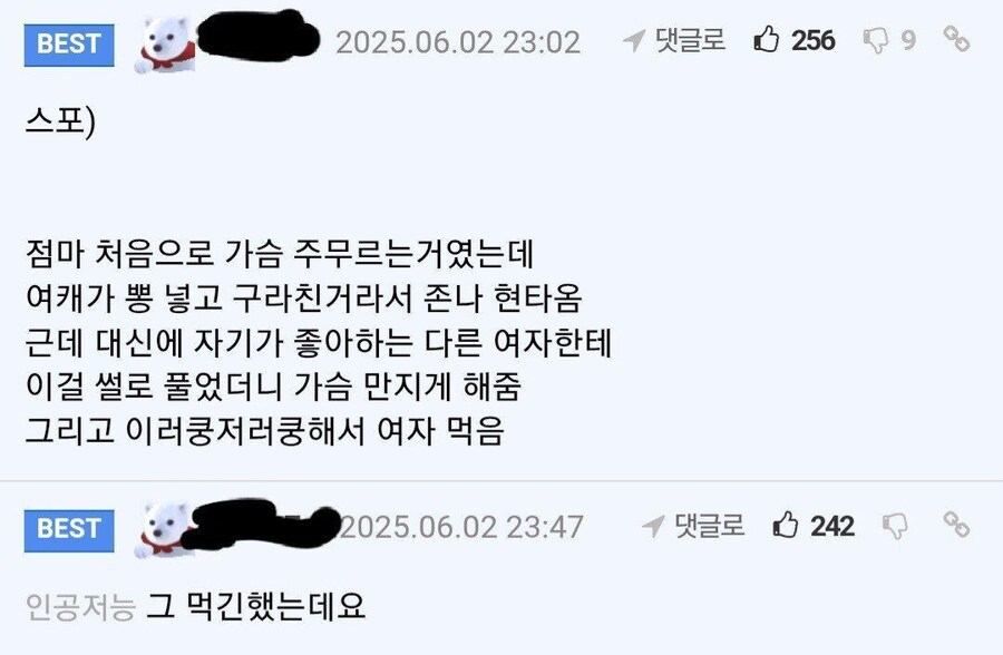 체인소맨 1부 요약_1.jpg