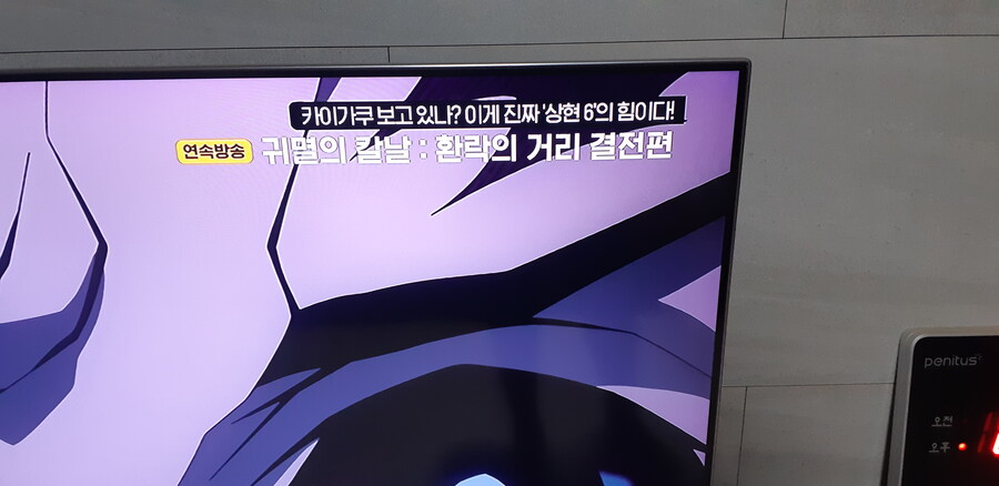 귀멸)팩트폭력 시전중인 OCN_1.jpg