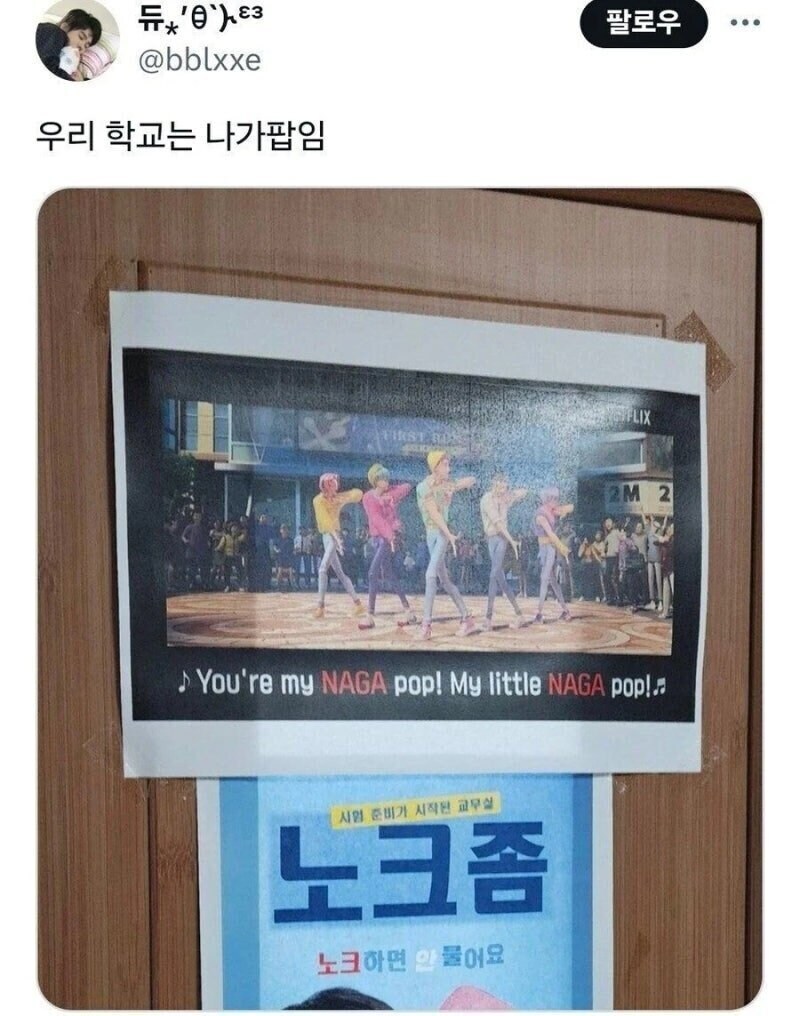 시험기간 교무실 특_4.jpg