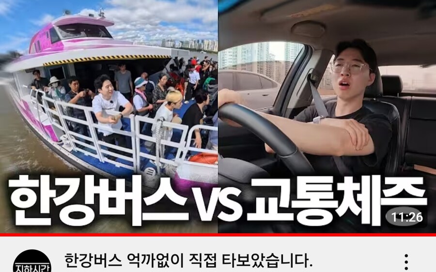 한강버스 시민 탑승 중단으로 아쉬워할 사람들_2.jpg