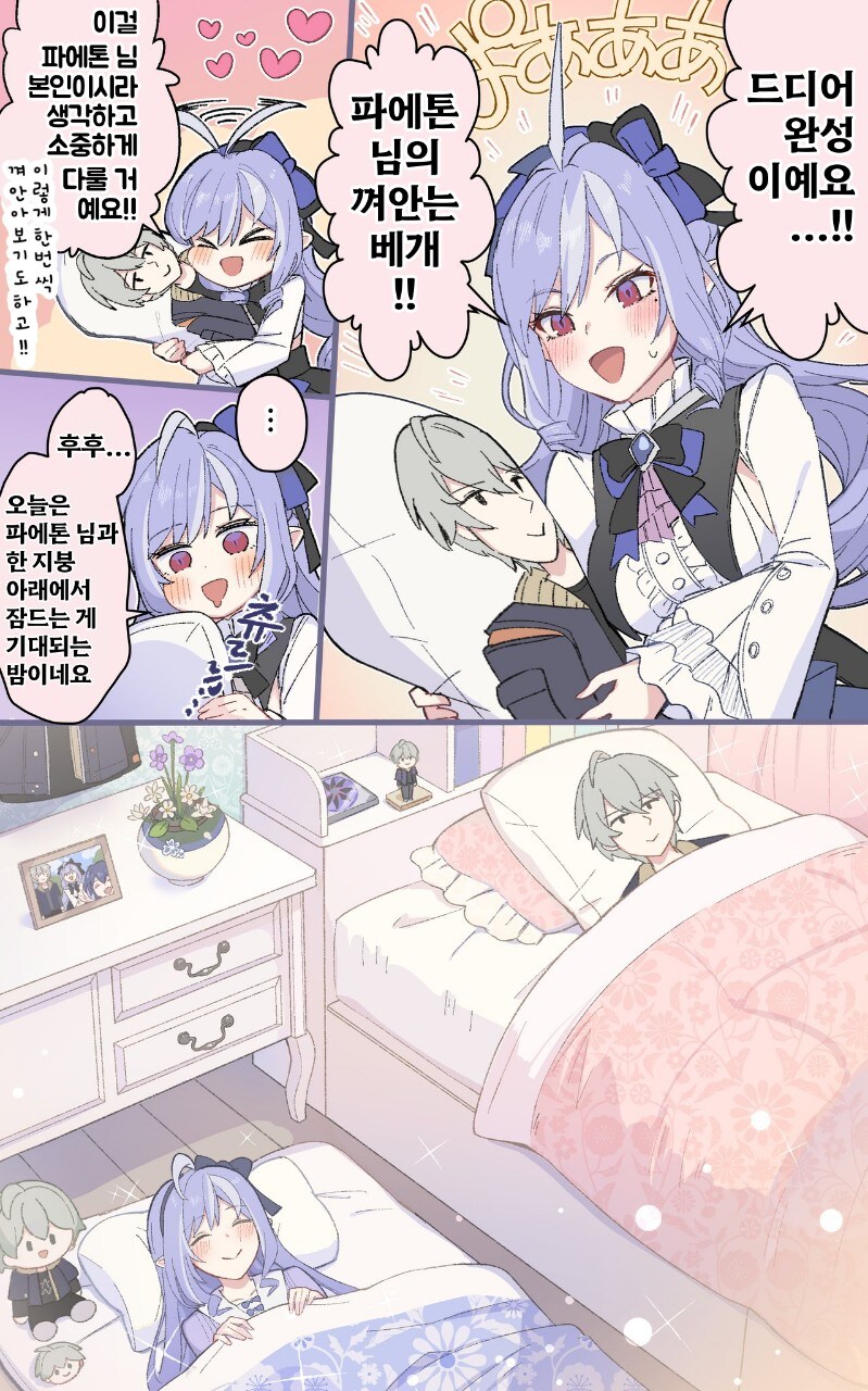 다키마쿠라 사면 침구를 더 들어야 하는 이유_1.jpg