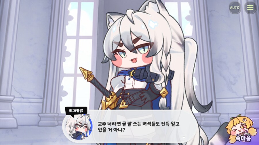 트릭컬)다크넷 인기 먼치킨 소설_4.png