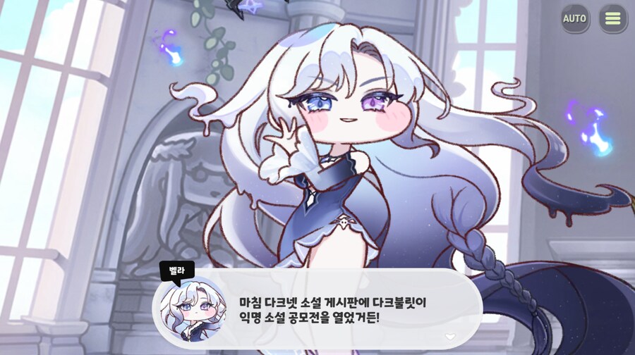 트릭컬)다크넷 인기 먼치킨 소설_8.png