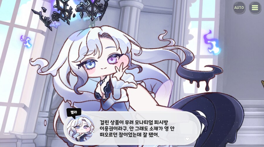 트릭컬)다크넷 인기 먼치킨 소설_9.png
