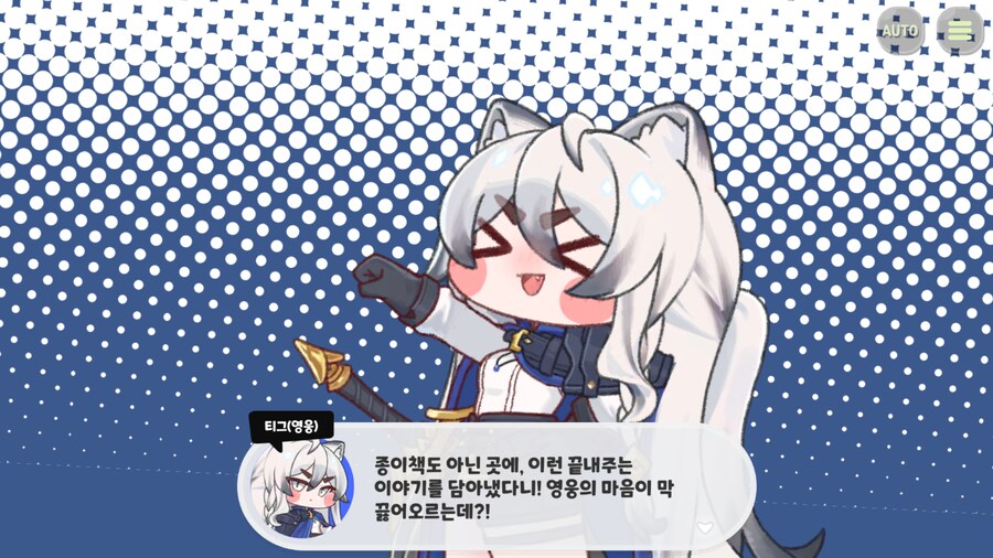 트릭컬)다크넷 인기 먼치킨 소설_13.png