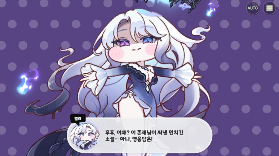 트릭컬)다크넷 인기 먼치킨 소설_14.png