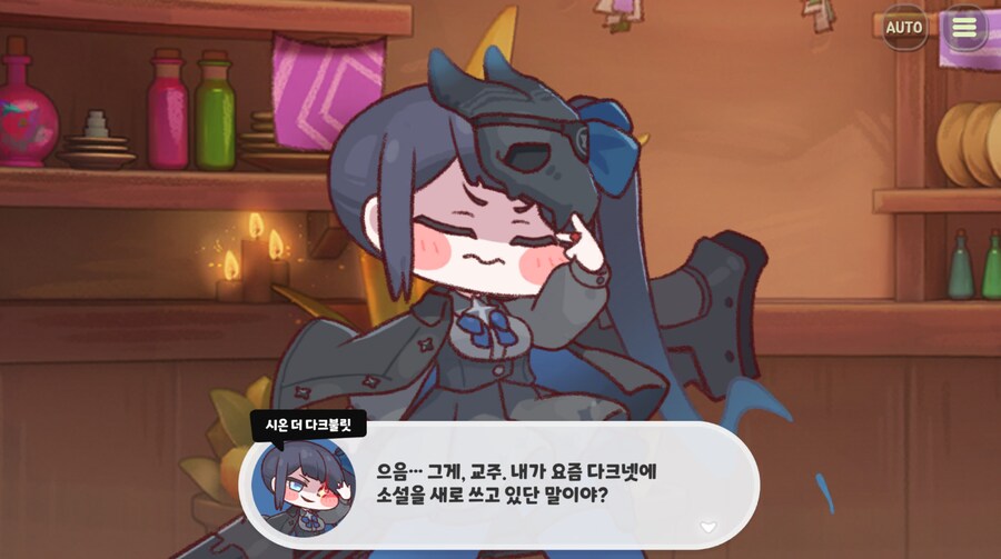 트릭컬)다크넷 인기 먼치킨 소설_19.png