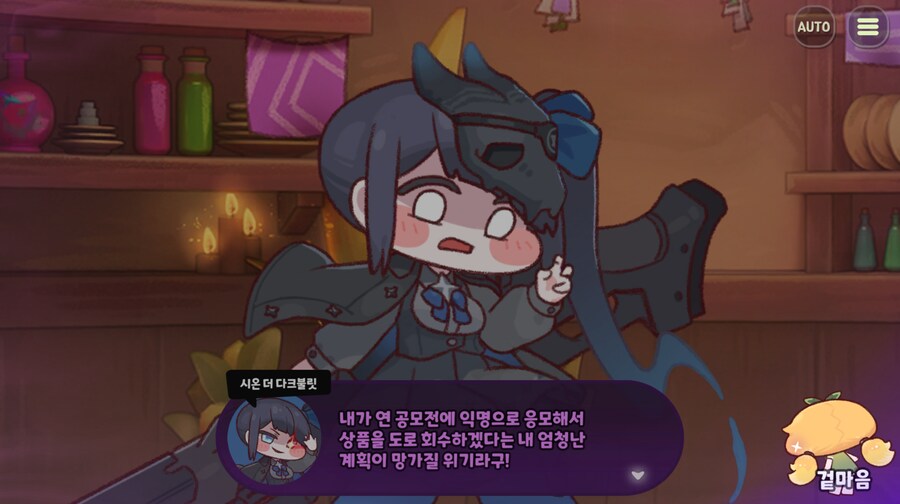 트릭컬)다크넷 인기 먼치킨 소설_21.png