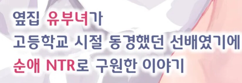 순애계의 새로운 지평_1.png